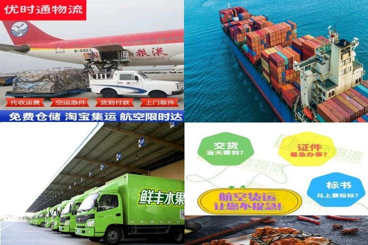 柘城到保加利亚航空货运公司-柘城到保加利亚物流专线